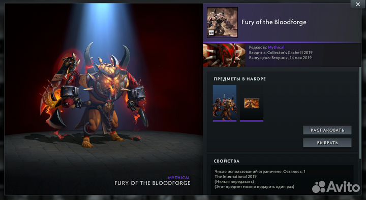 Сеты Collector's Cache II 2019