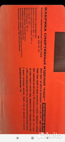 Боксерская груша напольная герман