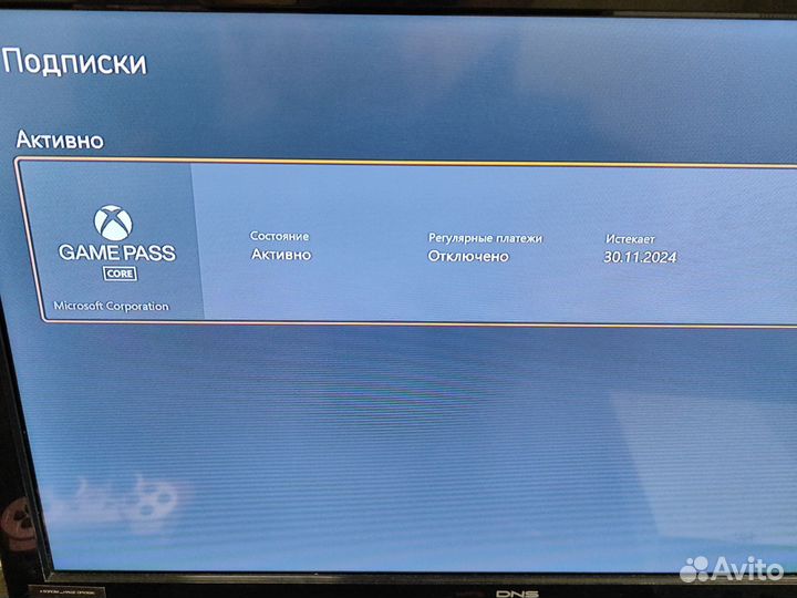 Xbox one s 1tb обмен/продажа