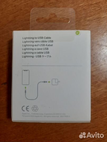 Кабель для iPhone
