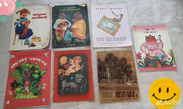 Детские книги СССР сказки СССР