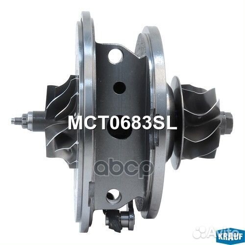 Картридж для турбокомпрессора MCT0683SL Krauf