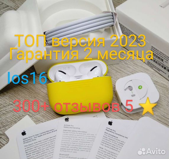 Airpods pro premium 1 в 1 оригиналом