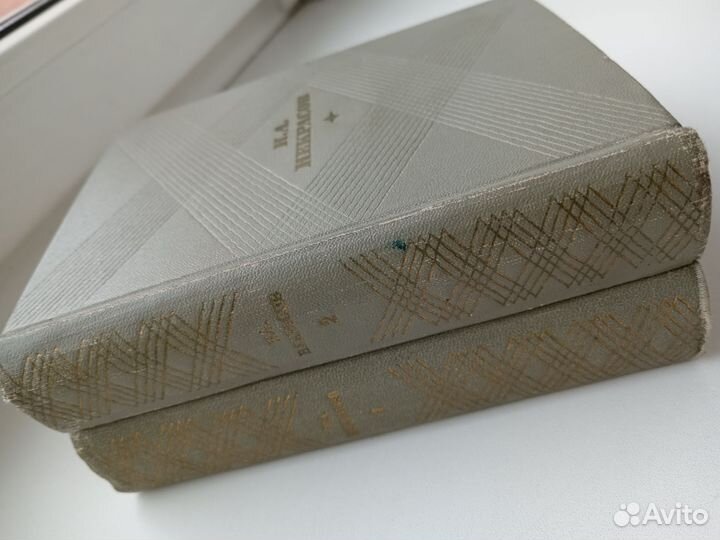 Некрасов Избранные произведения в 2х томах 1966г