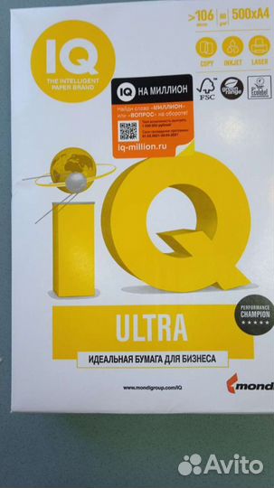 Офисная бумага для принтера А4