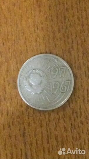 Монеты СССР