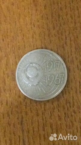 Монеты СССР