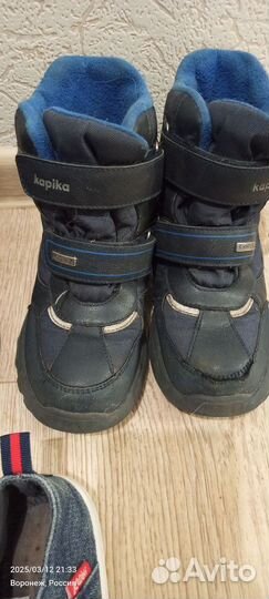 Детская обувь пакетом