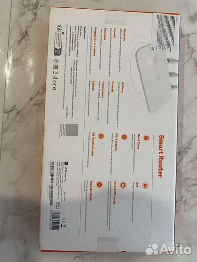 Смарт роутер WiFi