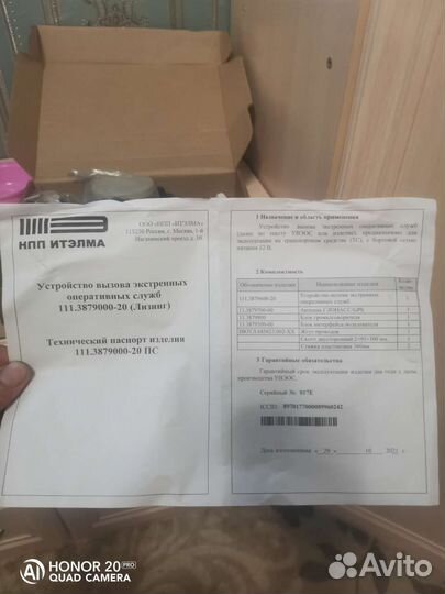 GPS -навигатор