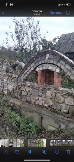 Участок 16,5 сот. (ИЖС)