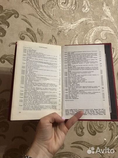 Книги Дюма