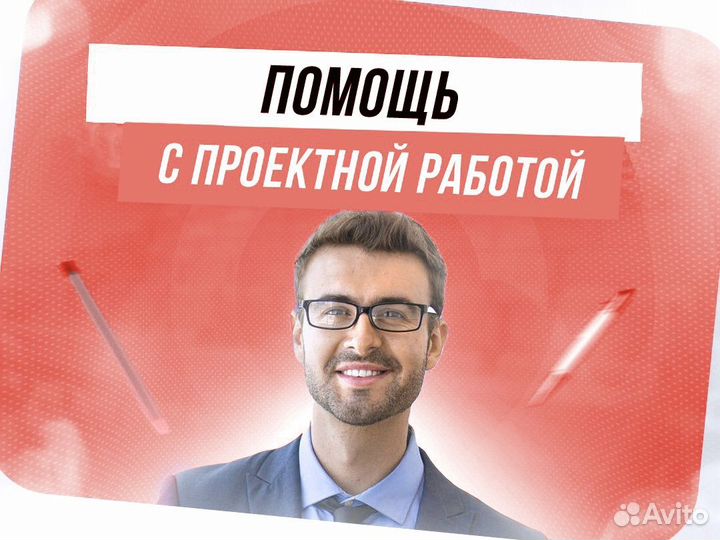 Готовые индивидуальные проекты