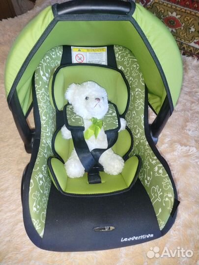 Автолюлька от 0