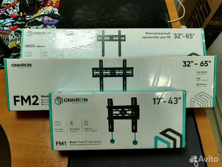 Кронштейн для телевизора новый 32 - 70 дюймов