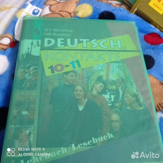 Учебники 10 11 класс