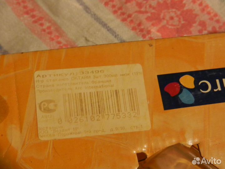 Бокалы, фужеры, стопки