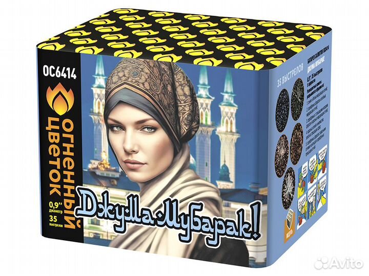 Фейерверк Джума Мубарак 35 залпов