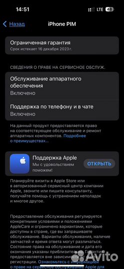 iPhone 14 Pro, 512 ГБ