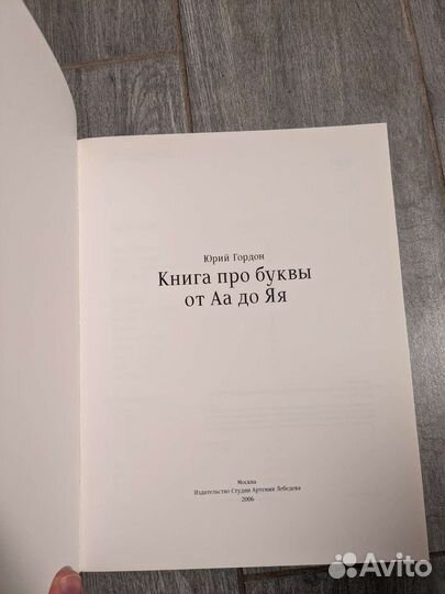 Книги о дизайне, типографике и маркетинге