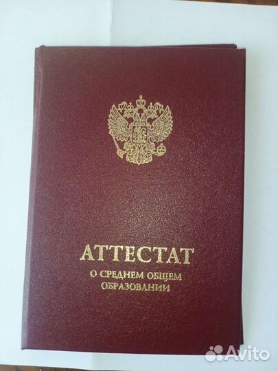 Репетитор по химии и биология