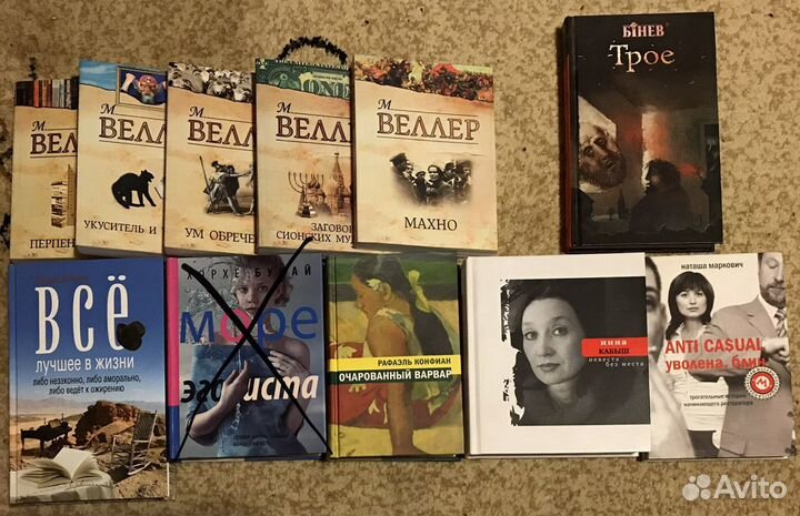 1 Художественная литература