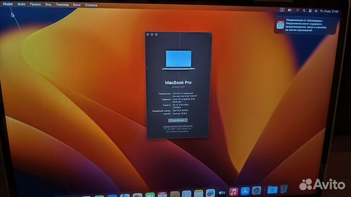 Macbook Pro 15 2017 touch bar