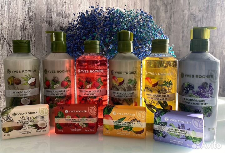 Yves rocher косметика оригинал Ив роше разн аромат