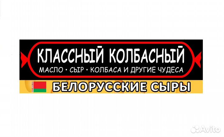 Продавец - кассир (7\7)