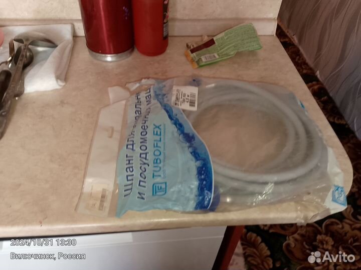 Смеситель и шланги