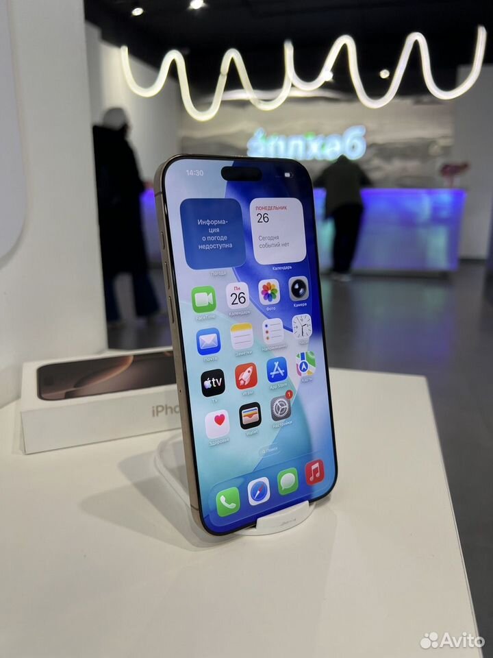 iPhone 16 Pro Max, 256 ГБ, SIM + eSIM, Оренбург