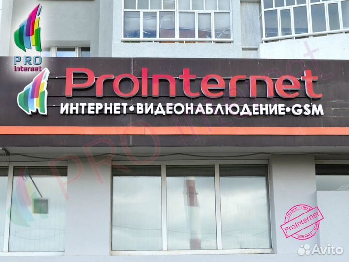 Интернет в дом 4G LTE 4G Router B535 Pro +