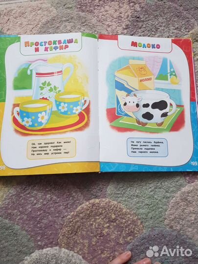Развивающие книги для малышей