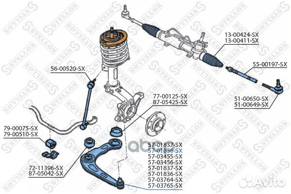 Рычаг правый Peugeot 206/307 98 5701836SX