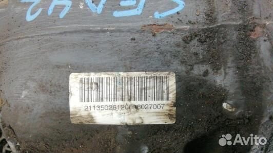 Редуктор задний mercedes benz E-class W211 (CEA42M