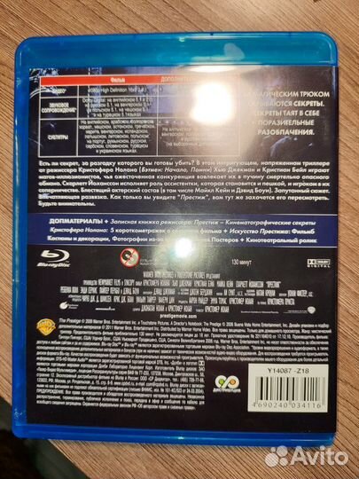 Blu ray диск Престиж