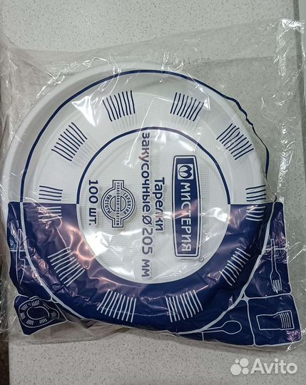 Тарелки, стаканы одноразовый, Новые