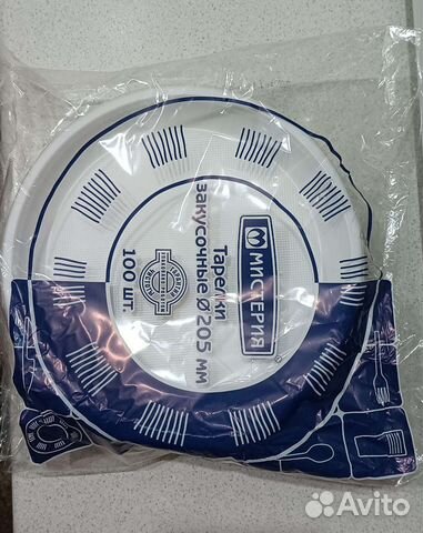 Тарелки, стаканы одноразовый, Новые