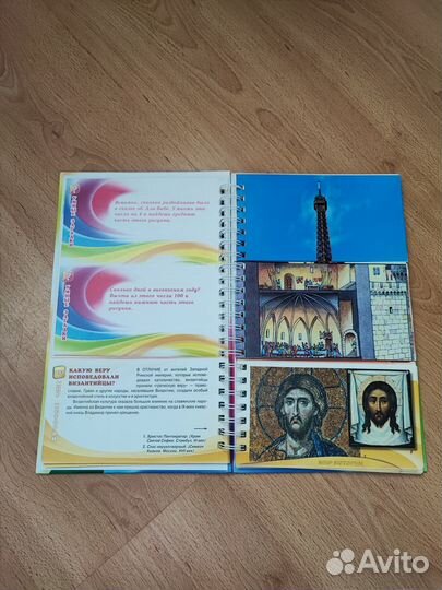 Большая энциклопедия начальной школы (вопрос-ответ