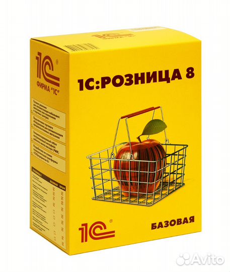 Продам 1с:розница 8 Новая