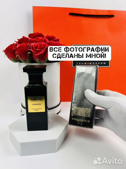 Духи Tom Ford London