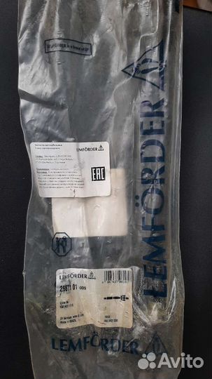 Рулевая тяга volkswagen polo 9N,golf,seat