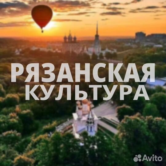 Билет в театр