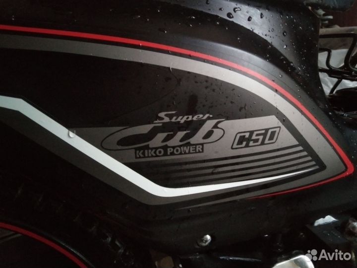 Хонда супер Каб 110