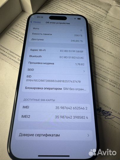 iPhone 15 Pro, 256 ГБ