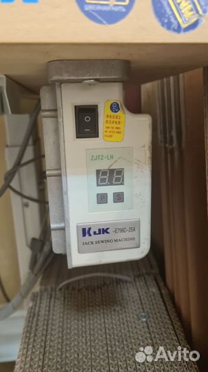 Оверлок для швейной машины