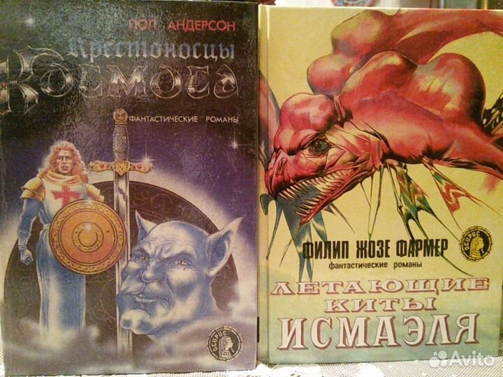Книги(зарубежная фантастика)