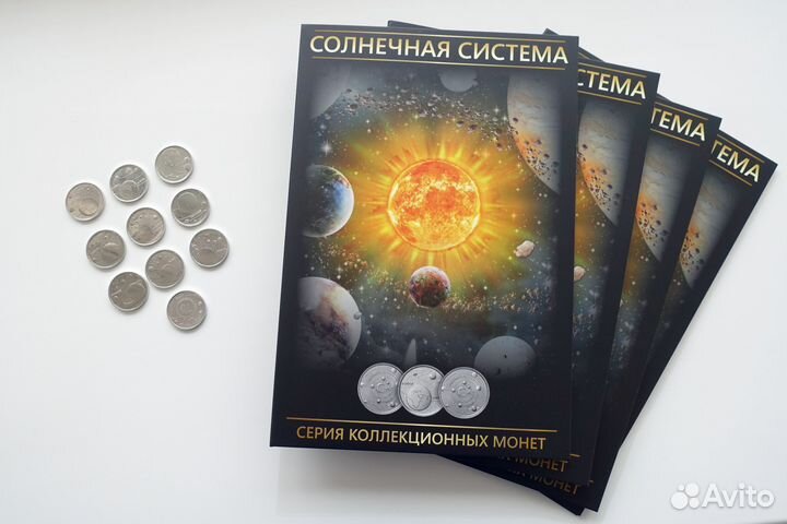 Турция, 1 куруш 2022, Планеты солнечной системы