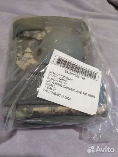 Налокотники армии США