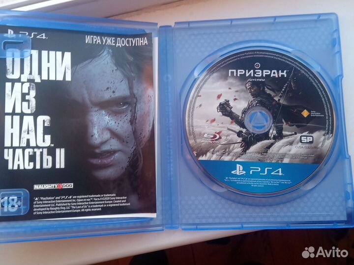 Ghost of tsushima ps4